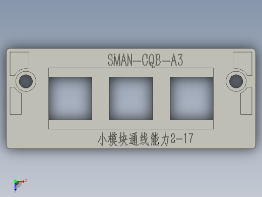 SMAN-CQB-A3电缆电线穿隔密封件布线防尘防水穿墙板穿线板框架控制机电箱机柜A列俯视缩略图