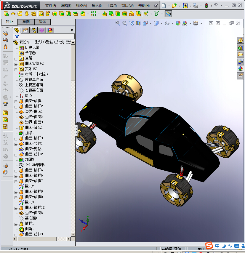 叶鹏飞-模拟探险车
