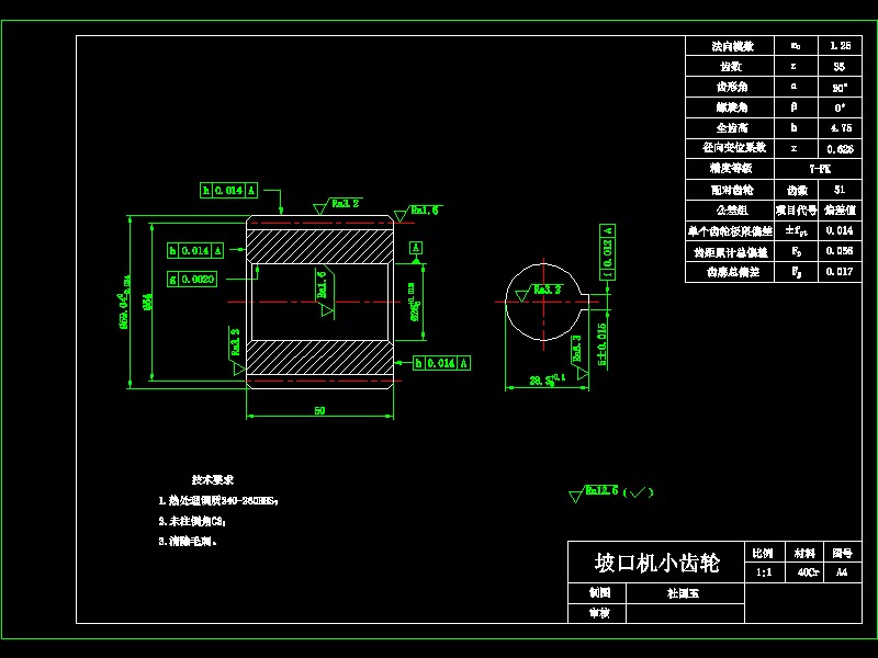 φ21.3-R38.1小口径90°长半径弯头坡口装置设计-没有说明书