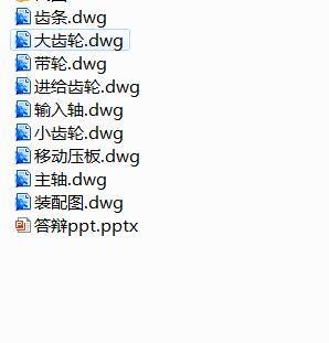 φ21.3-R38.1小口径90°长半径弯头坡口装置设计-没有说明书缩略图