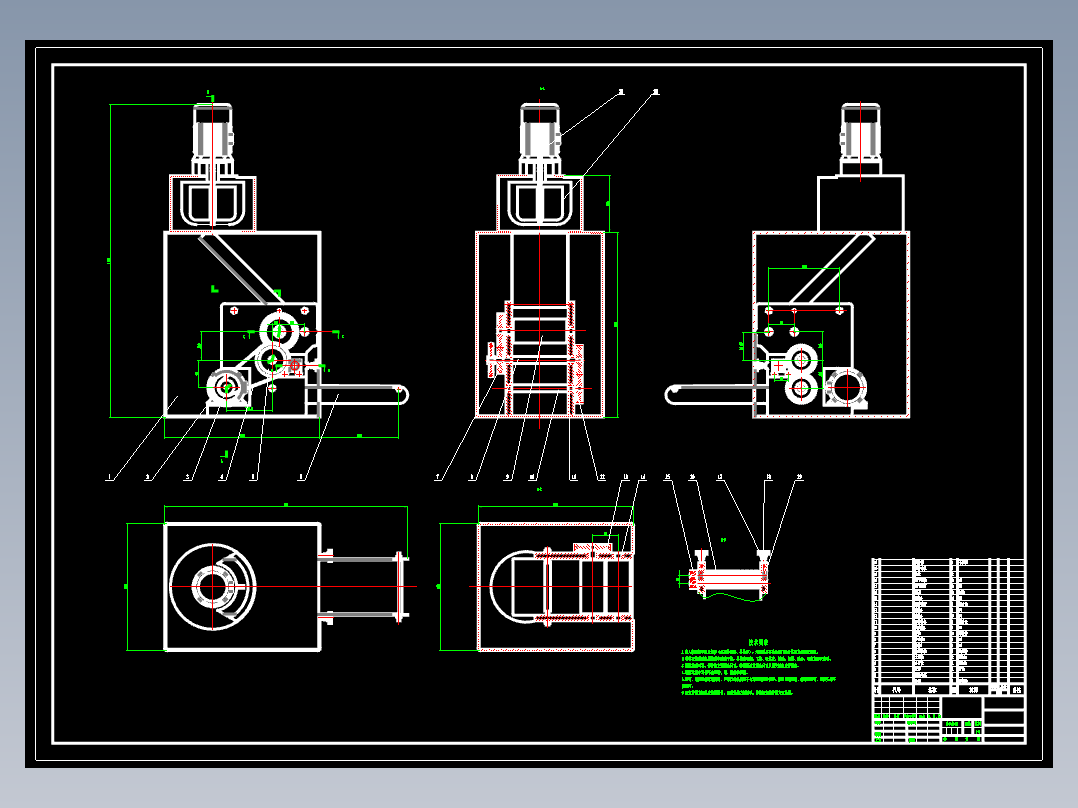 家用小型全自动压面机设计-面条机设计【含6张CAD图纸+说明书】