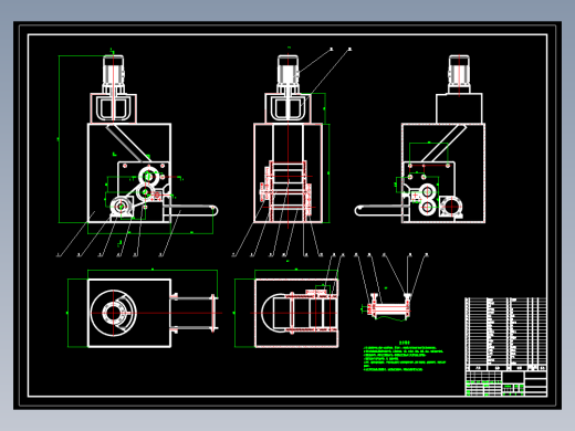 家用小型全自动压面机设计-面条机设计【含6张CAD图纸+说明书】