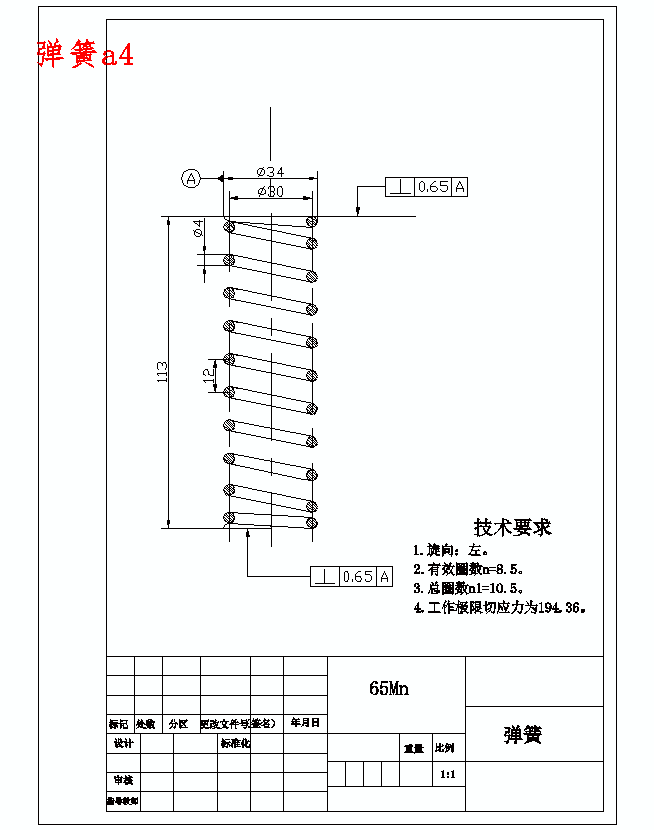 矿用多工位气动机械手设计含sw三维及7张CAD图