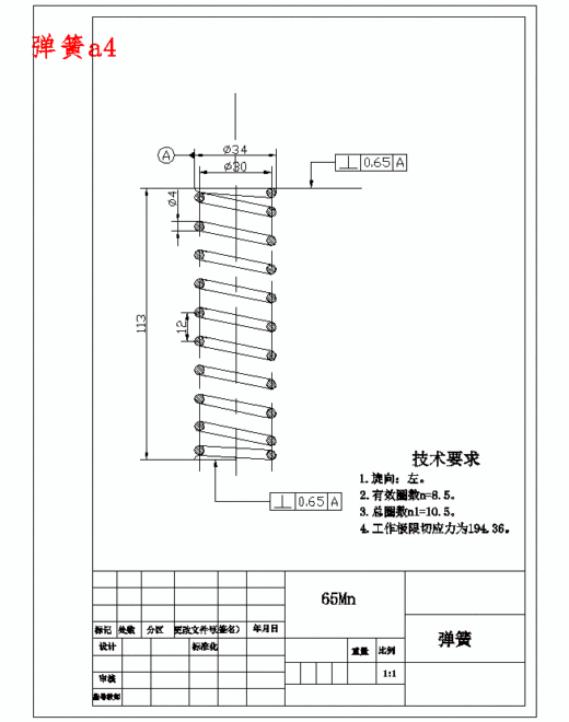 矿用多工位气动机械手设计含sw三维及7张CAD图缩略图
