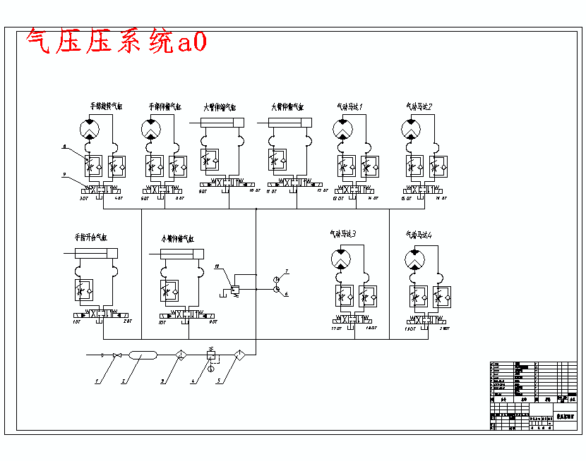 矿用多工位气动机械手设计含sw三维及7张CAD图