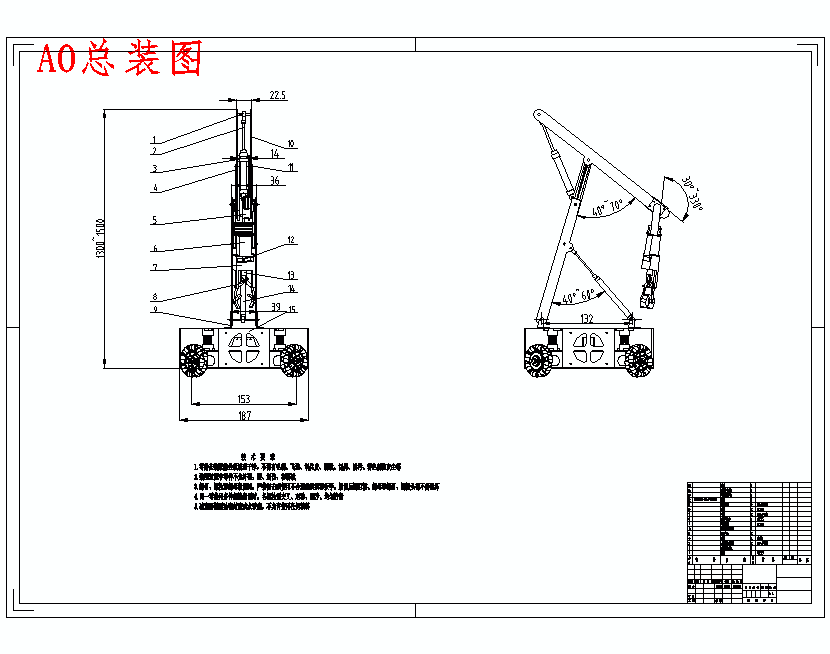 矿用多工位气动机械手设计含sw三维及7张CAD图