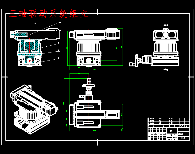 内孔抛光机的设计含9张CAD图