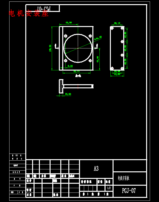 内孔抛光机的设计含9张CAD图