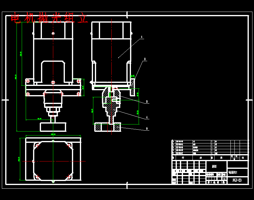 内孔抛光机的设计含9张CAD图