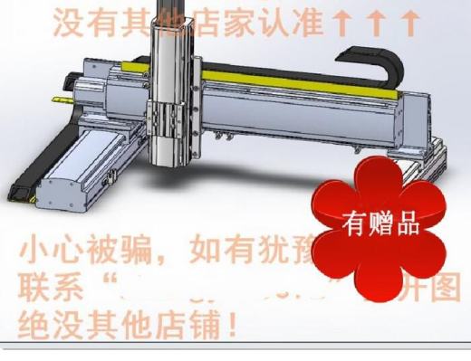 龙门式三轴滑台非标机械素材3D图纸自动化设备三维模型缩略图