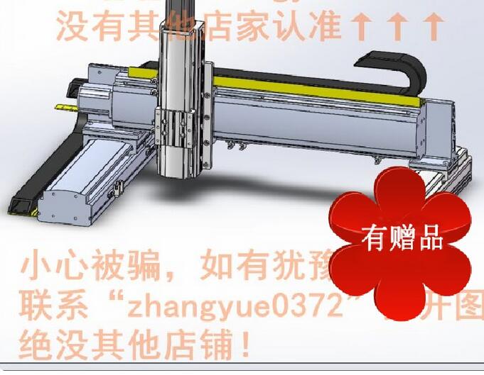 龙门式三轴滑台非标机械素材3D图纸自动化设备三维模型
