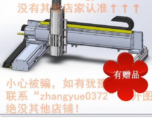 龙门式三轴滑台非标机械素材3D图纸自动化设备三维模型缩略图
