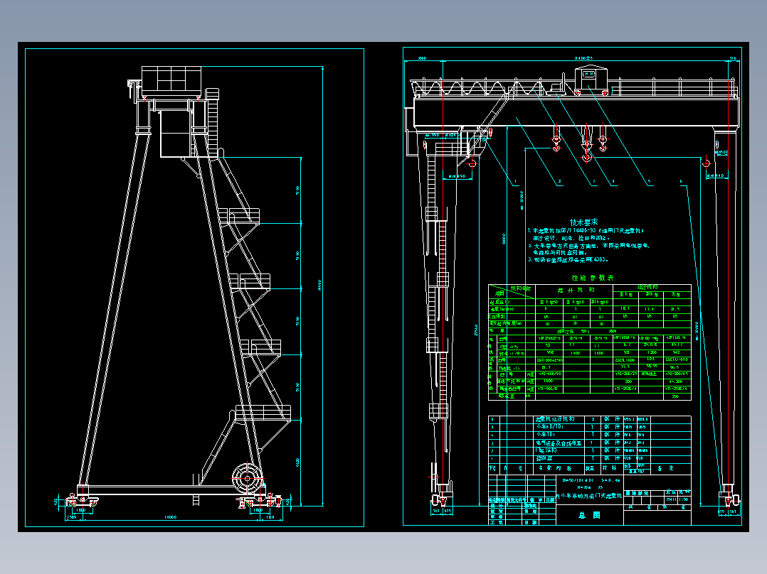 双小车吊钩双梁门式起重机总图