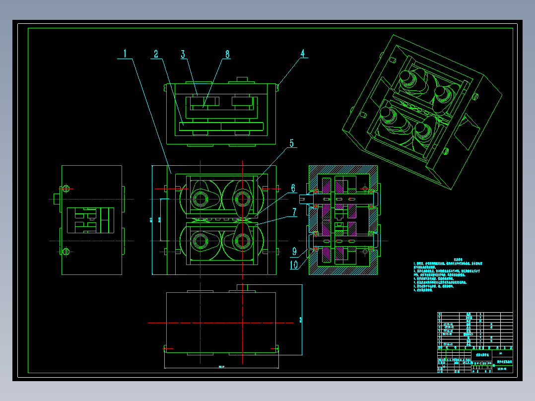 高速平动冲压装置的设计及装置设计