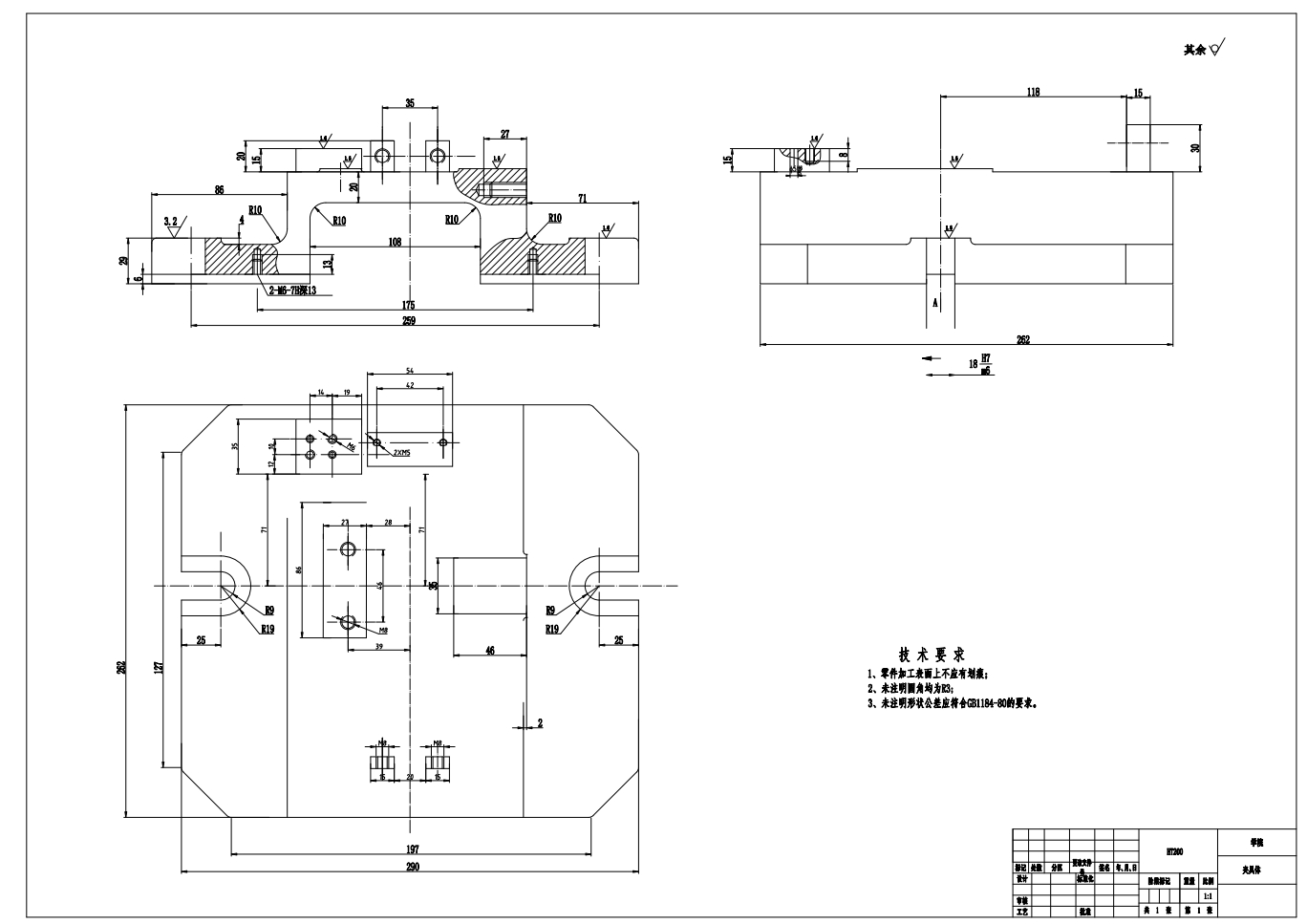 开合螺母下座（对合螺母座）体加工工艺及夹具设计【铣两端侧面】CAD+说明书