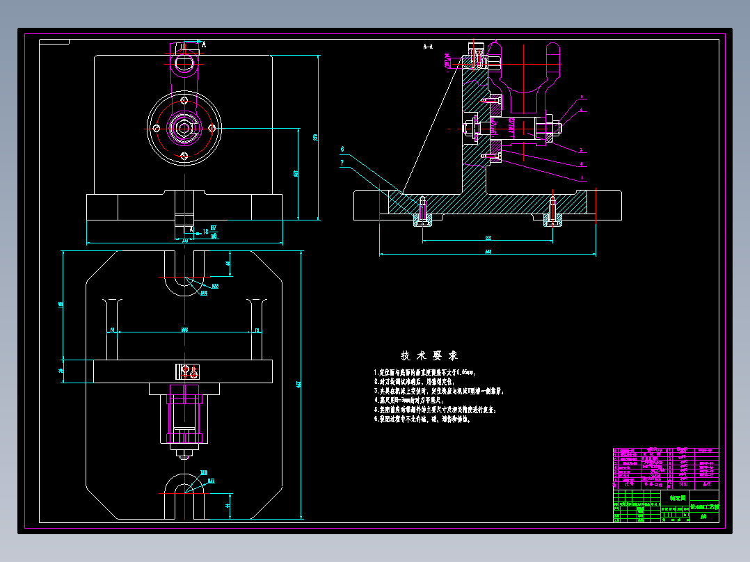 后钢板弹簧吊耳加工工艺规程及专用夹具设计【三套钻铣夹具设计】