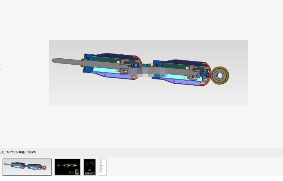 二级汽车减震器设计含三维SW模型+CAD图纸+说明书