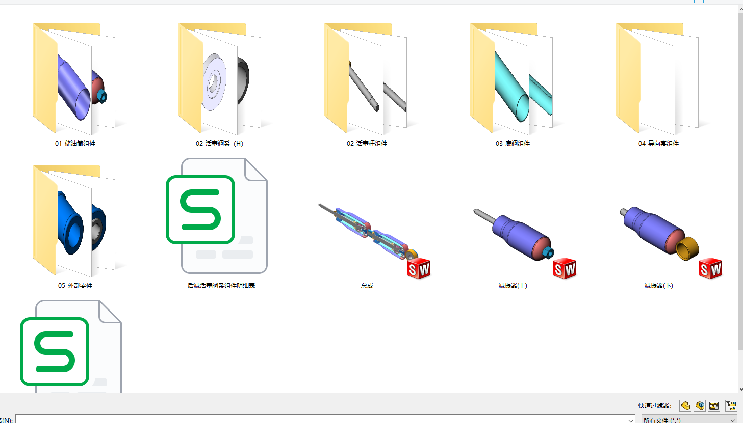 二级汽车减震器设计含三维SW模型+CAD图纸+说明书