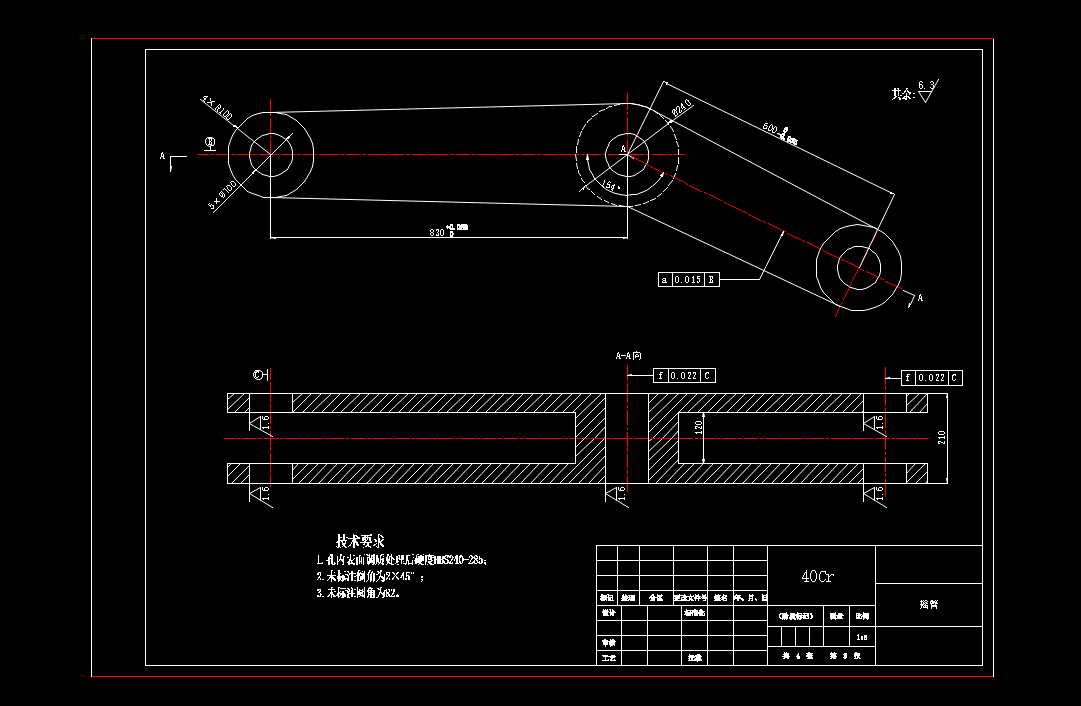 ZL50轮式装载机总体及工作装置设计（说明书28000字+二维图）