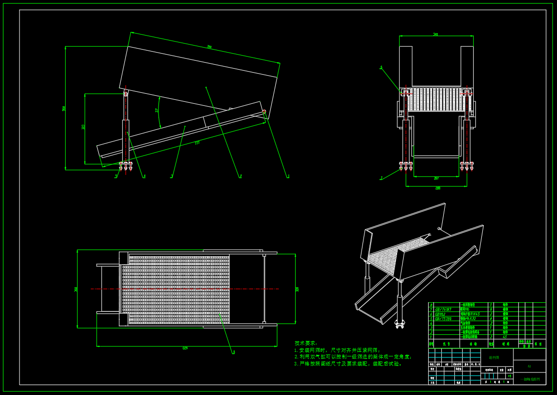 玉米脱粒机（SW+CAD+计算书）