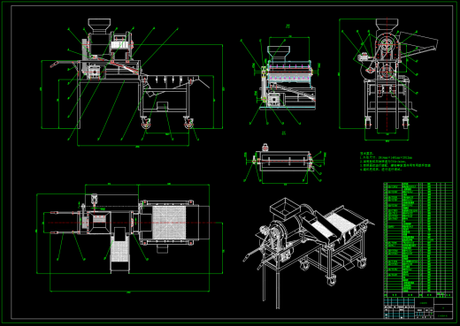 玉米脱粒机（SW+CAD+计算书）缩略图