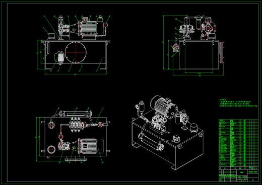 轮毂钻削机专用液压系统构建与设计（CAD+说明书+开题+任务书）缩略图
