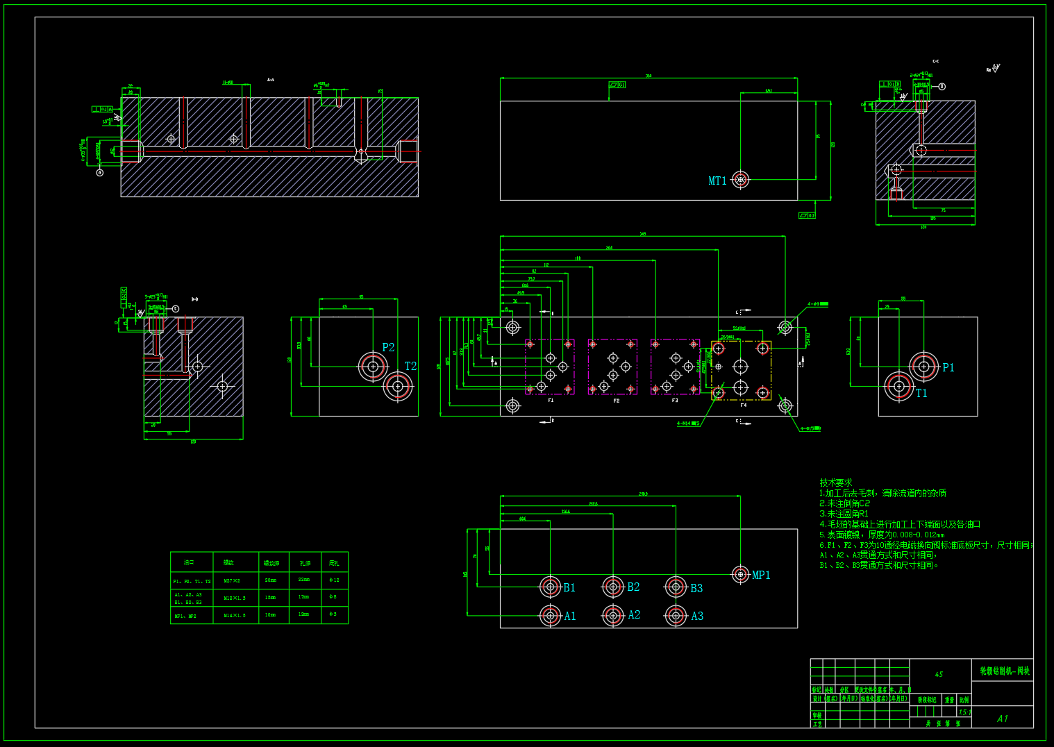 轮毂钻削机专用液压系统构建与设计（CAD+说明书+开题+任务书）