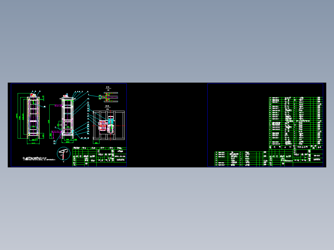 步进式提升机CAD图纸免费下载