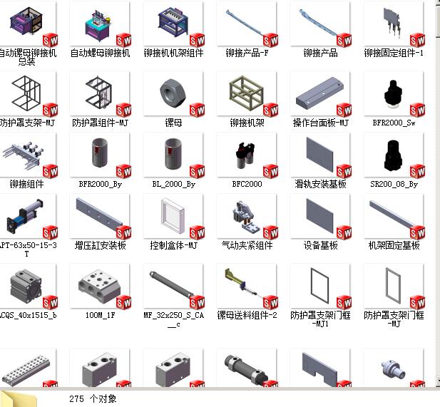 自动螺母铆接机