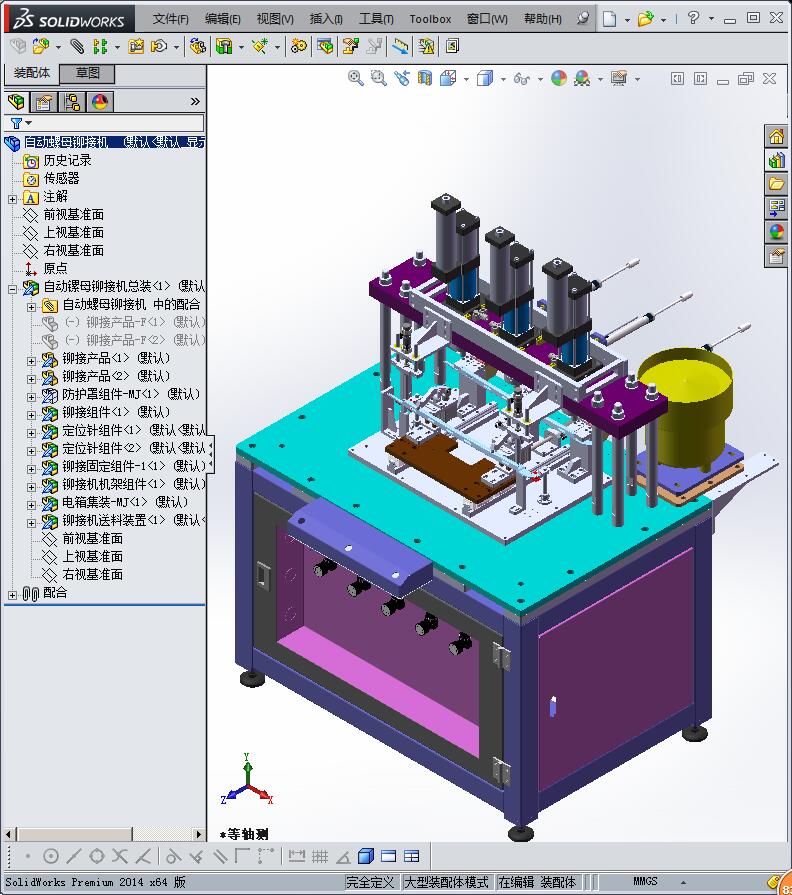 自动螺母铆接机