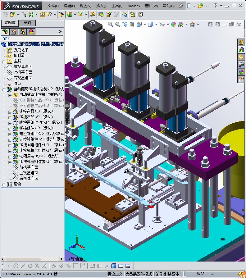 自动螺母铆接机