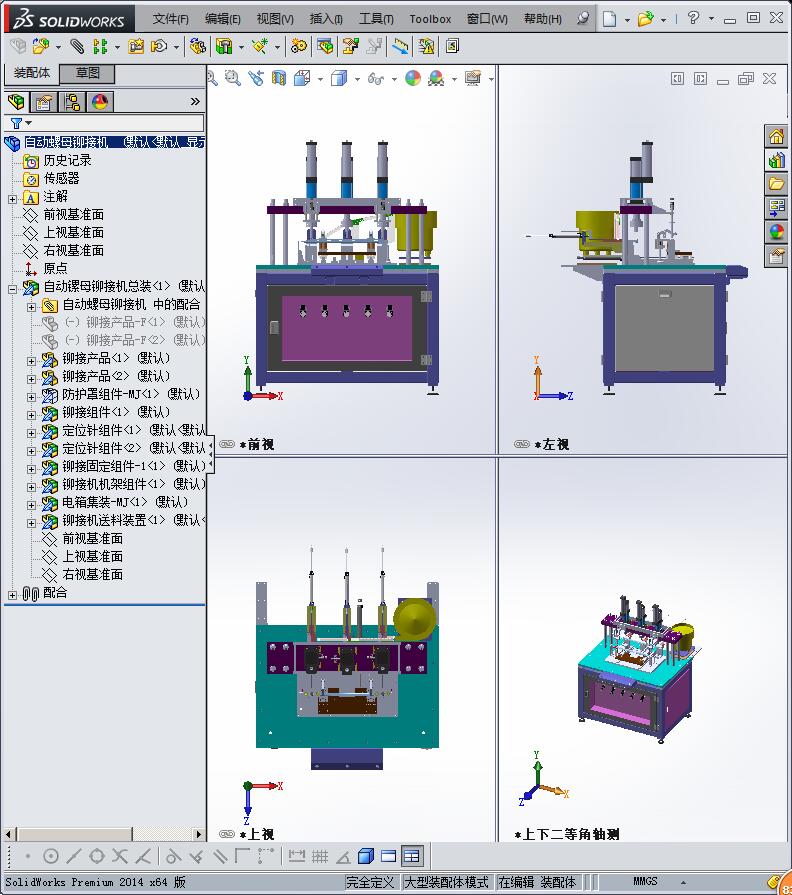 自动螺母铆接机
