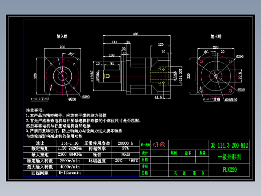 直齿PLX220-L1 35-114.3-200-M12.dwg