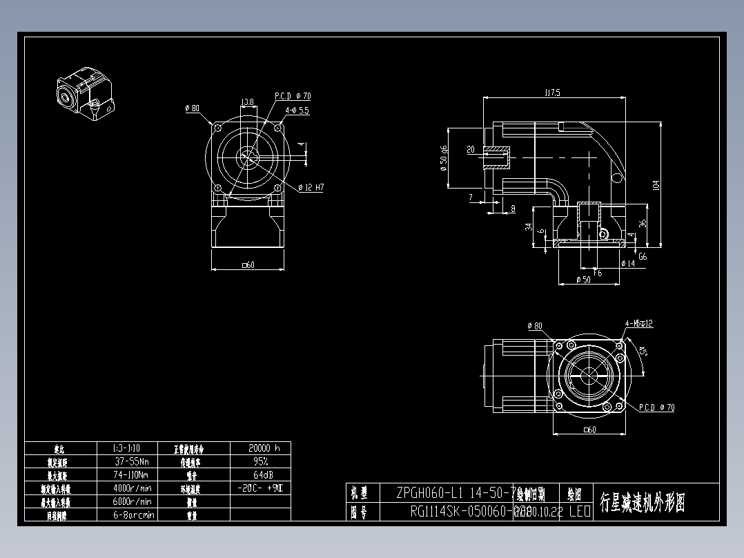 斜齿孔ZPGH060-L1 14-50-70-M5.DXF