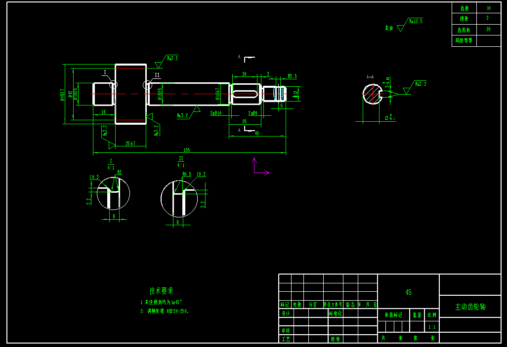 遥控果园喷药车设计-履带行走【含三维SW+CAD图+说明书】