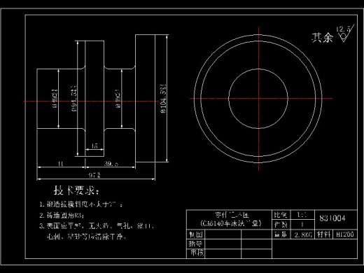CA6140机床法兰盘夹具设计及有限元分析-含catia三维缩略图