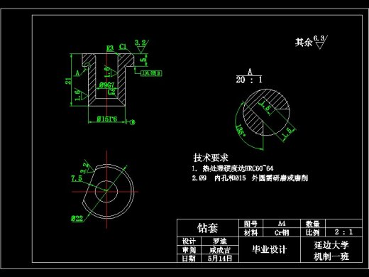 CA6140机床法兰盘夹具设计及有限元分析-含catia三维缩略图