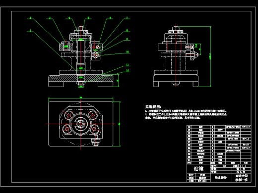 CA6140机床法兰盘夹具设计及有限元分析-含catia三维缩略图