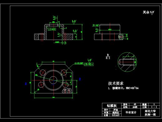 CA6140机床法兰盘夹具设计及有限元分析-含catia三维缩略图
