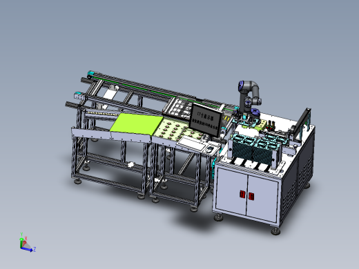 组装治具装载机（sw20可编辑+工程图+bom）