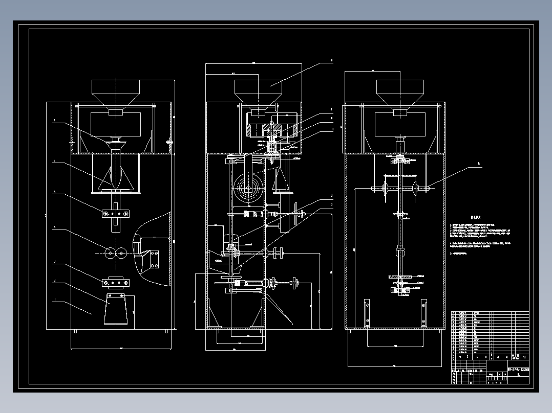 枕式包装机设计（以饼干生产线为例）