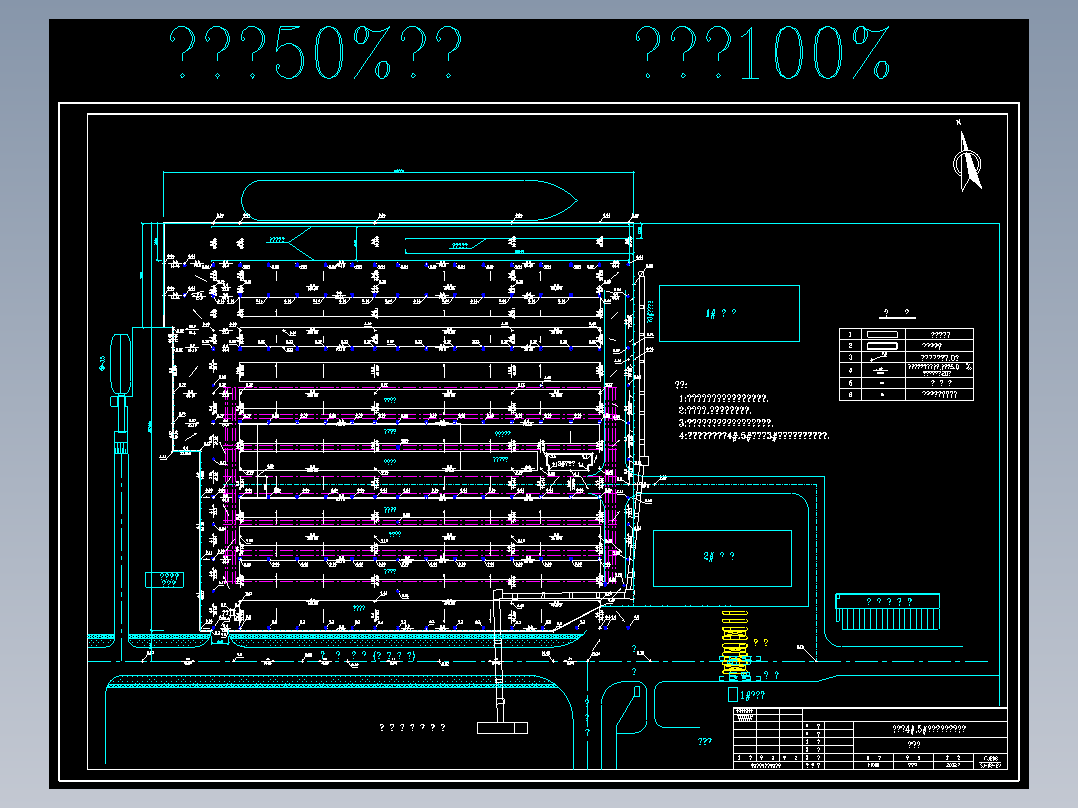 320mx410m泊位集装箱码头堆场工程设计图纸MF40