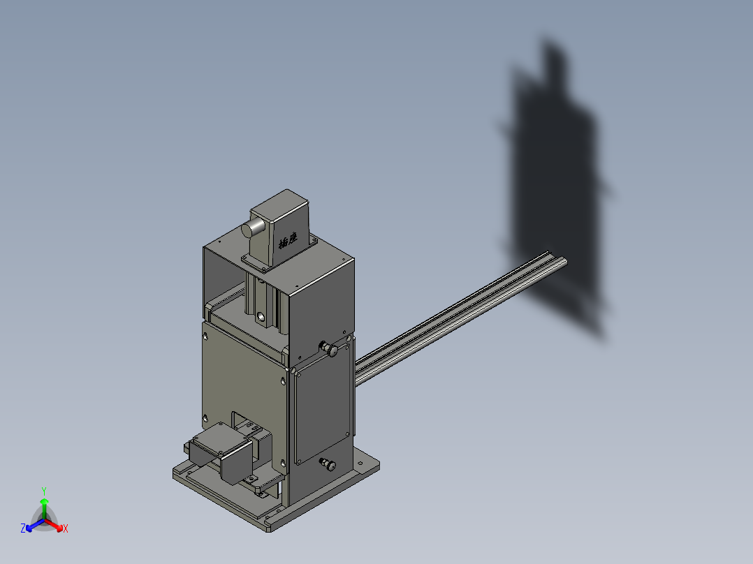 导槽一步法冲切成型模具结构正等轴测图