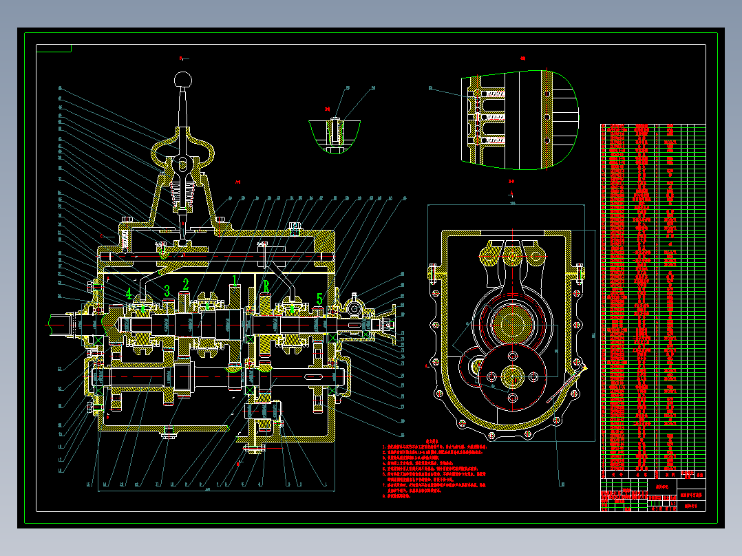 五档轻卡手动变速器平面图纸
