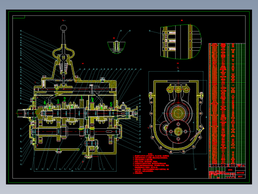 五档轻卡手动变速器平面图纸