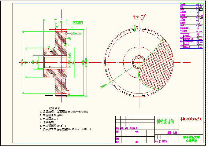 五档轻卡手动变速器平面图纸