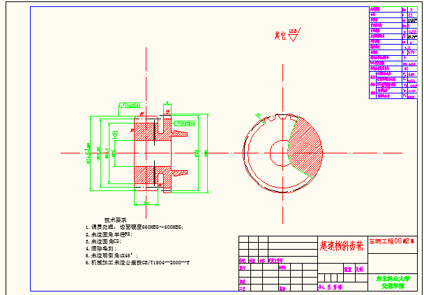 五档轻卡手动变速器平面图纸