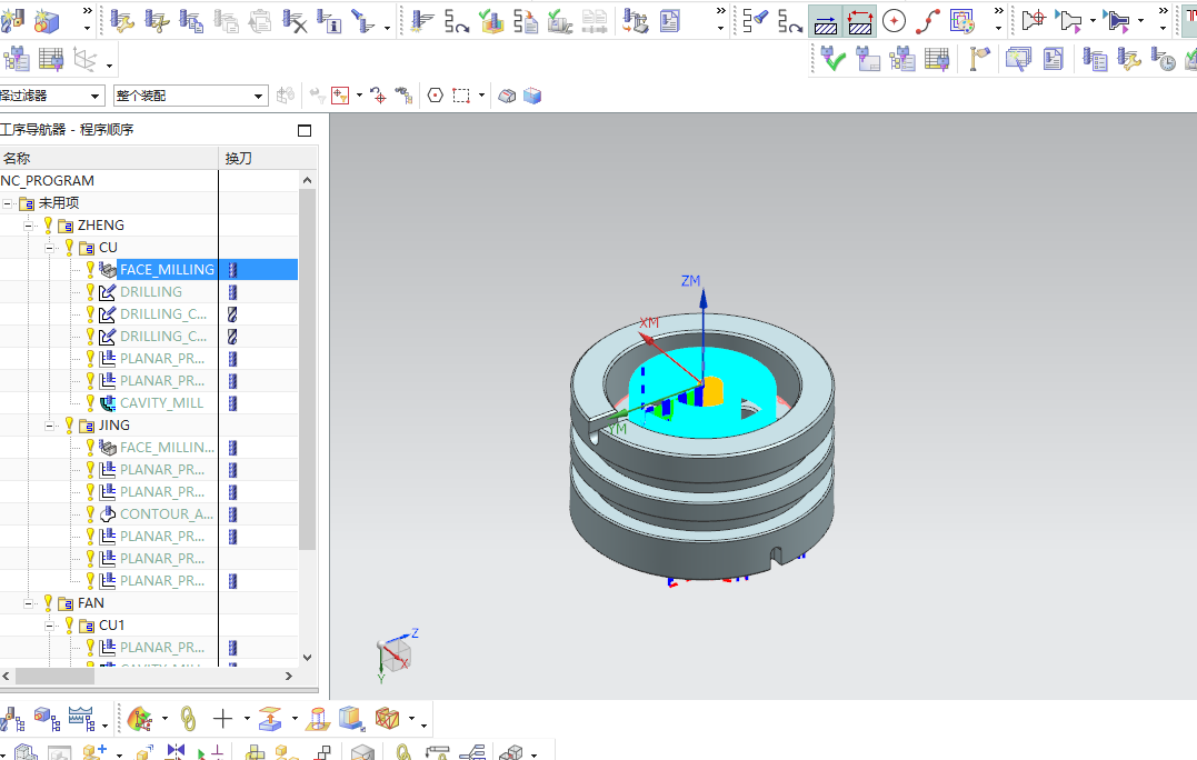 压力头零件数控加工