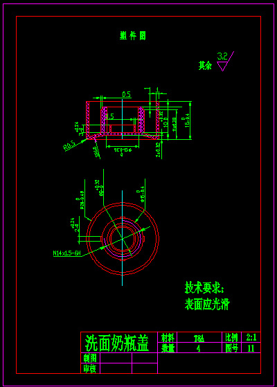 洗面奶瓶盖注射模设计（含全套CAD图纸缩略图