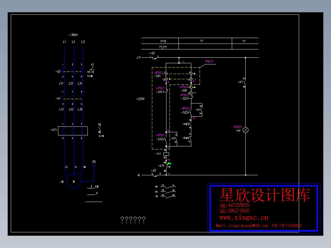 排水泵电路图(1)